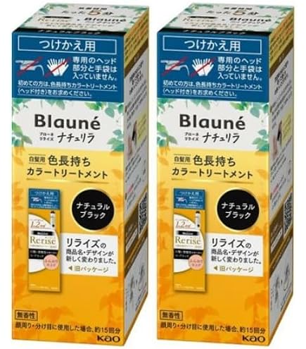 Amazon | リライズ 【3点セット】白髪用髪色サーバー リ・ブラック